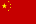 [Chinese flag]